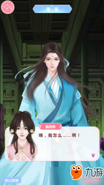 头脑王者知识怎么升级? 头脑王者知识书获取及