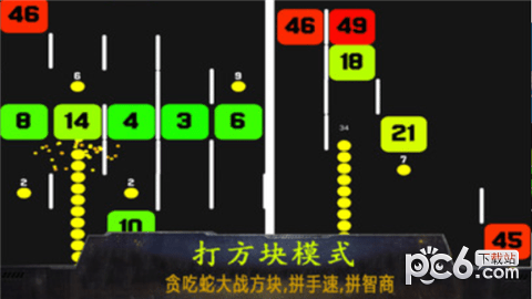 贪吃蛇吃鸡战好玩吗 贪吃蛇吃鸡战玩法简介