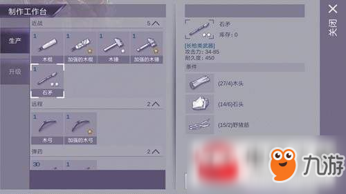 《我的汉克狗》无限金币钻石版下载 2018破解