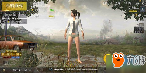 《PUBG Mobile》在哪下载 绝地求生手机版国际服安装教程