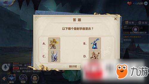 圣斗士星矢黄金圣衣怎么获取？黄金圣衣获取方法分享