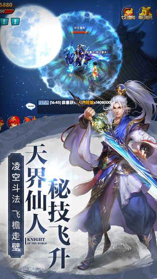 诸天仙魔录好玩吗 诸天仙魔录玩法简介