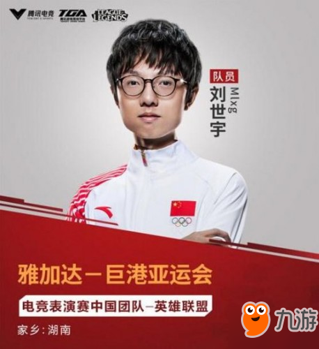 《王者荣耀》贵族V8免费送号 好号密码最新分