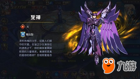 两周年集结《圣斗士星矢-集结》全新版本来袭