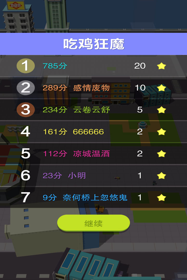 黑洞大作战