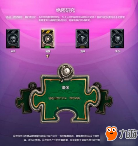 《王者荣耀》王者贵族V8免费送号 好号密码大全