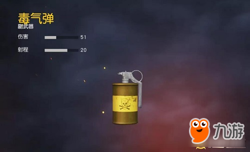 闪电激斗玩法焕新回归《荒野行动》带你嗨翻一夏