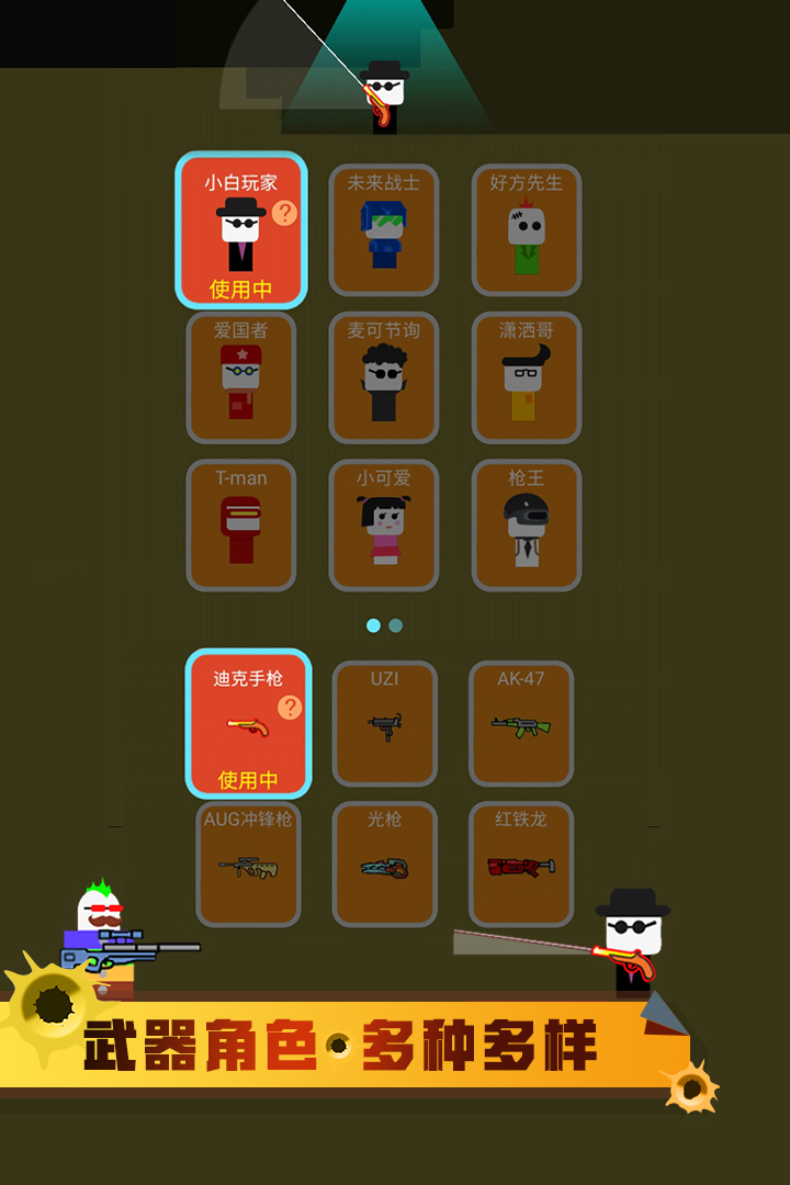 u8df3u8df3u795eu67aau624b