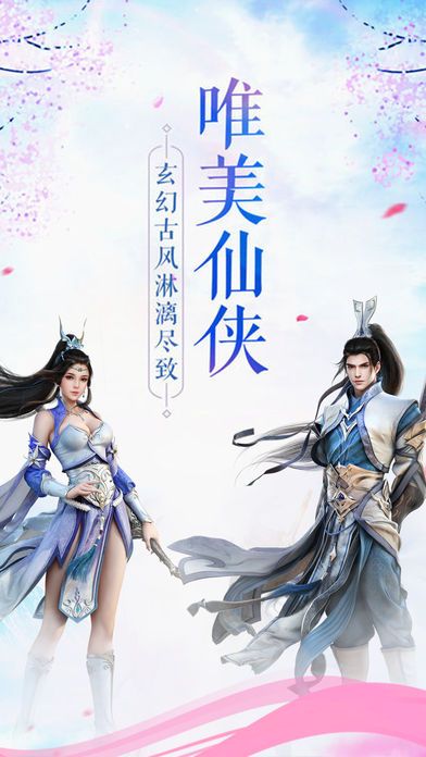 蜀山魔灵修仙好玩吗 蜀山魔灵修仙玩法简介