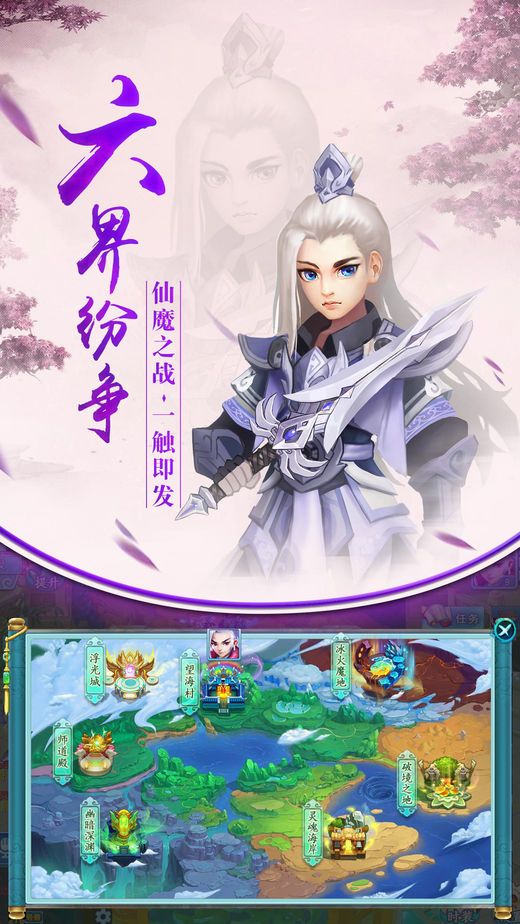 神武仙灵好玩吗 神武仙灵玩法简介