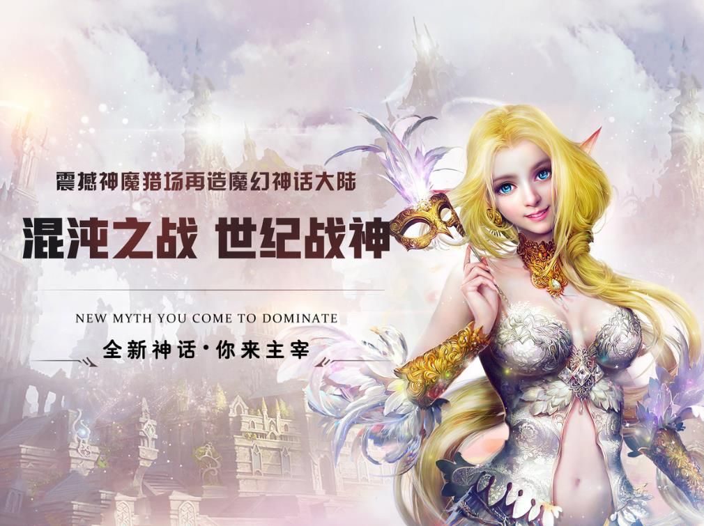 魔神猎场好玩吗 魔神猎场玩法简介