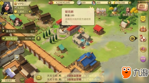 三国如龙传银币获取方法汇总 快速赚钱攻略