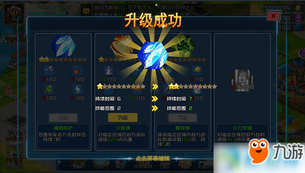 口袋101天赋有什么用？天赋系统作用解析