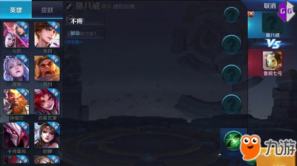 王者荣耀猪八戒有哪些技能 猪八戒技能首次曝光