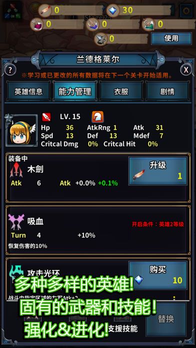 投胎英雄传好玩吗 投胎英雄传玩法简介