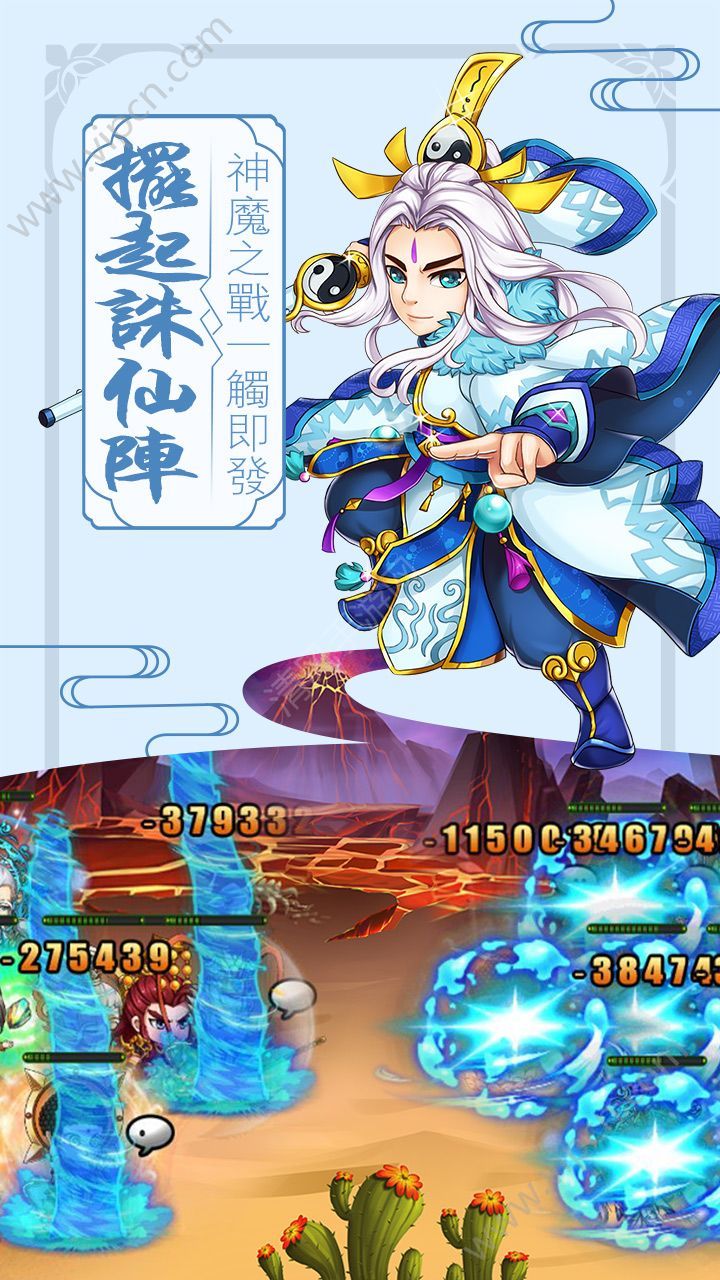 我不是妖神好玩吗 我不是妖神玩法简介