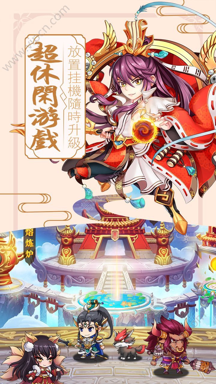 我不是妖神好玩吗 我不是妖神玩法简介