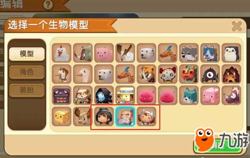 迷你世界新增生物编辑功能扩展 种田生活开启