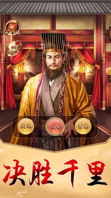 布衣大宰相好玩吗 布衣大宰相玩法简介