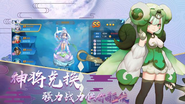 仙灵奇迹好玩吗 仙灵奇迹玩法简介