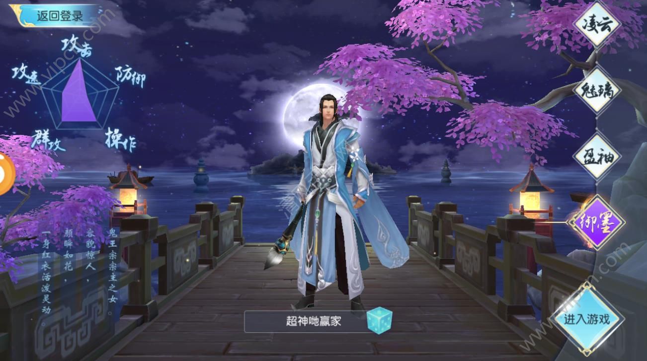 扶瑶九歌好玩吗 扶瑶九歌玩法简介