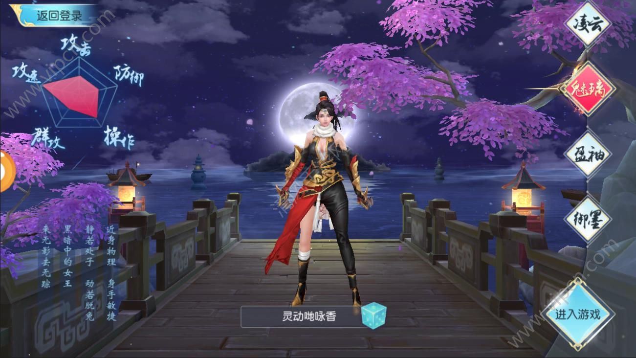 扶瑶九歌好玩吗 扶瑶九歌玩法简介