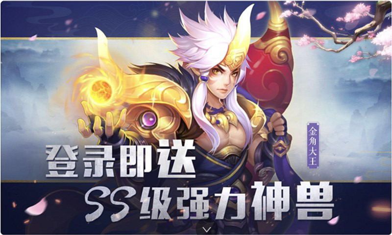 醉舞西游好玩吗 醉舞西游玩法简介