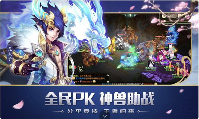 醉舞西游好玩吗 醉舞西游玩法简介