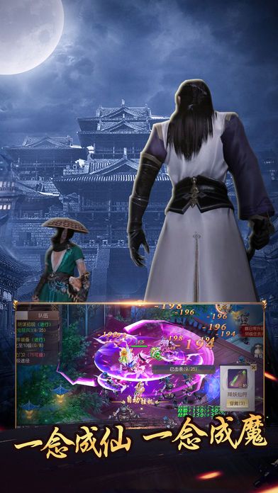 神武降魔好玩吗 神武降魔玩法简介