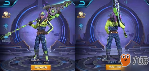 王者荣耀韩信新皮肤星元预览 韩信新皮肤星元