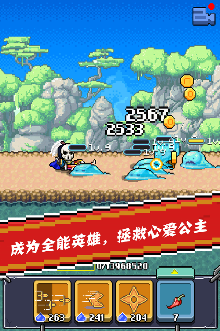 u5168u80fdu82f1u96c4