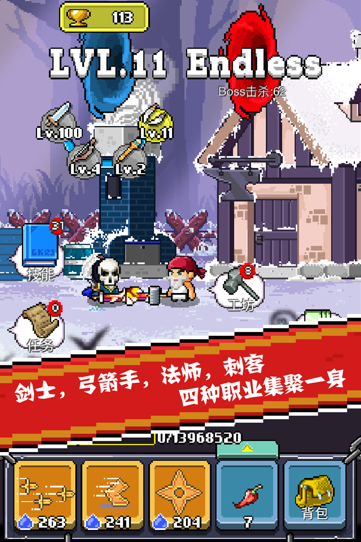 u5168u80fdu82f1u96c4