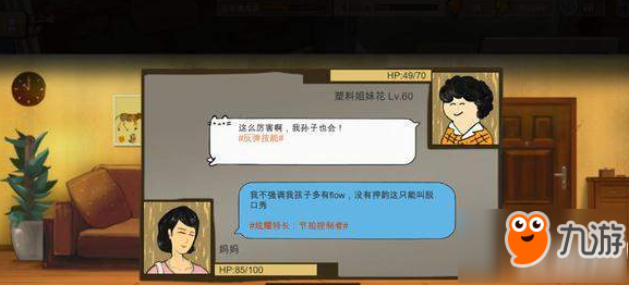 中国式家长怎么考清华