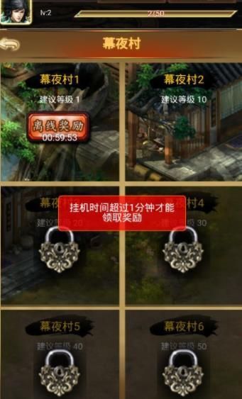 以武化仙好玩吗 以武化仙玩法简介