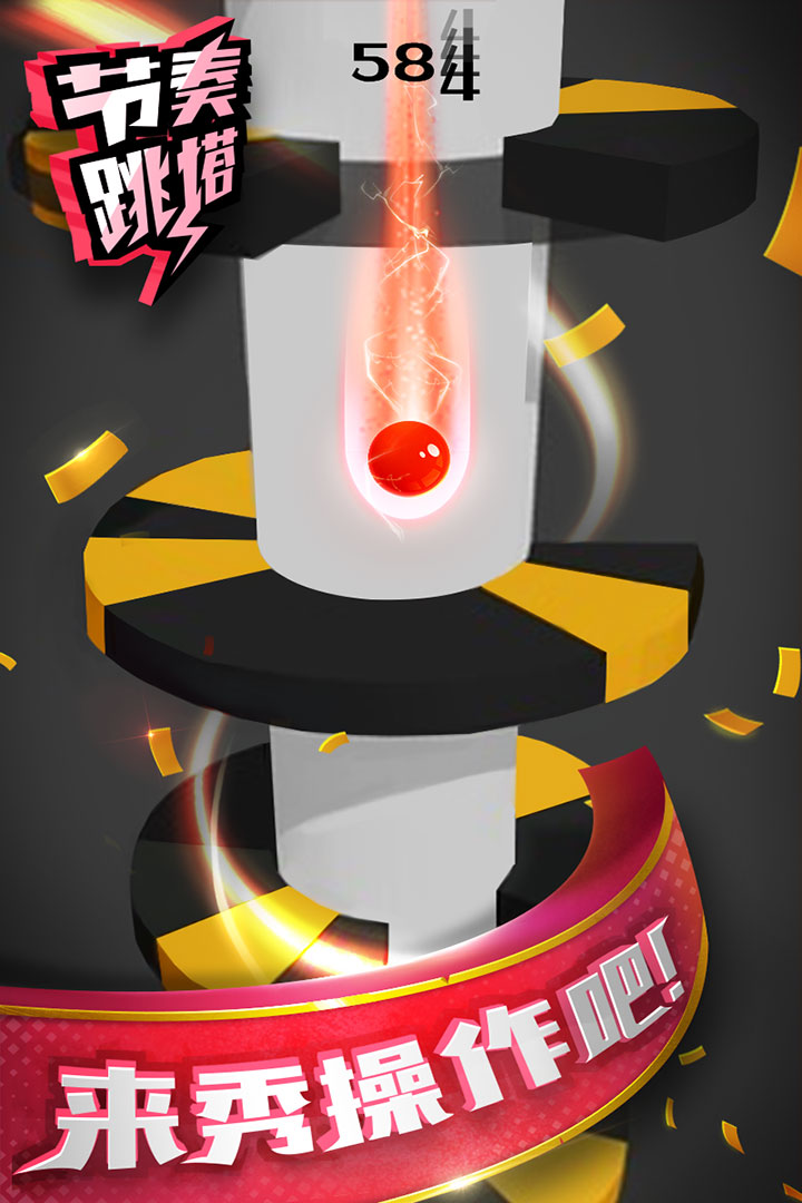 u8282u594fu8df3u5854