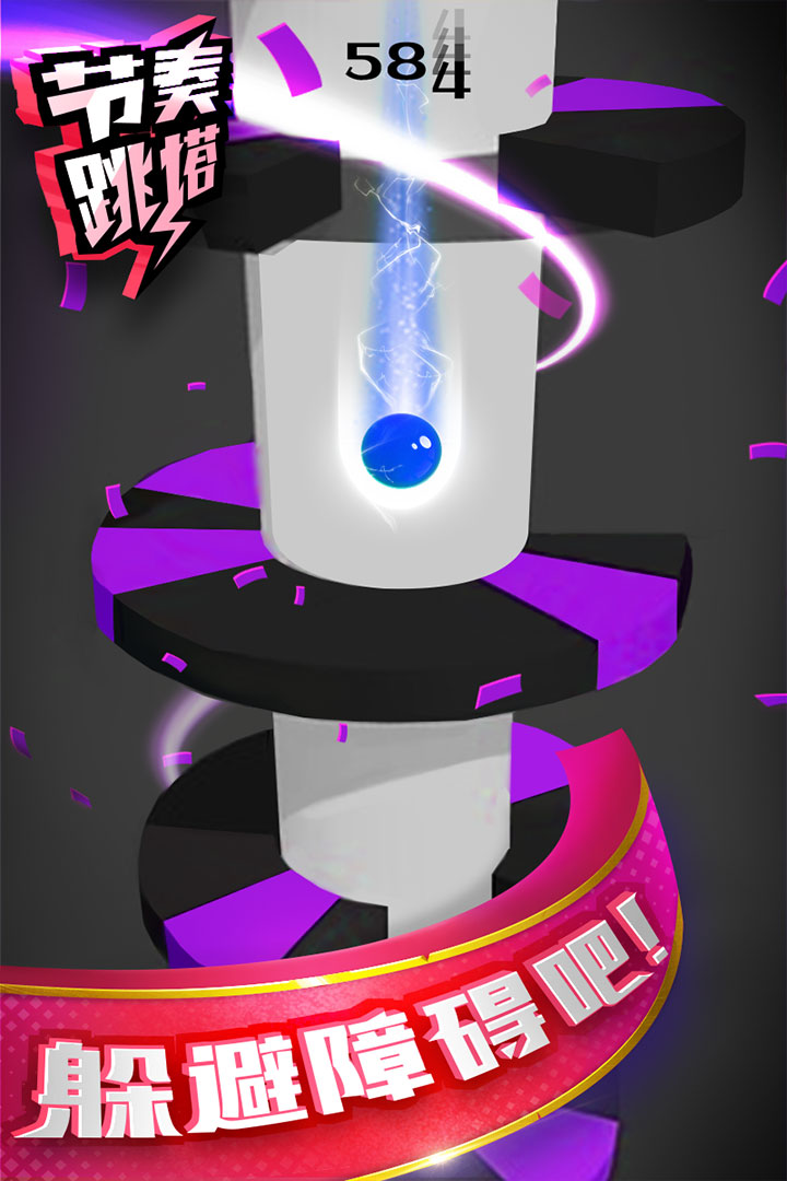 u8282u594fu8df3u5854
