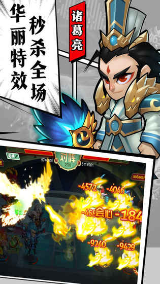 乱斗英豪好玩吗 乱斗英豪玩法简介