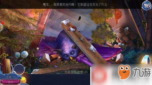 迷失俱乐部1攻略技巧图文详解