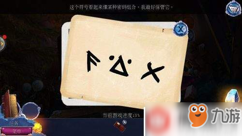迷失俱乐部1攻略技巧图文详解