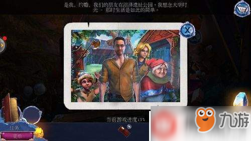 迷失俱乐部1攻略技巧图文详解