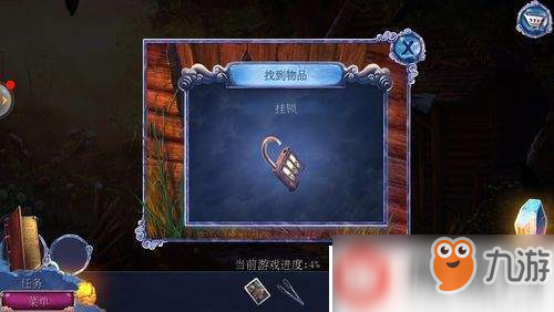 迷失俱乐部1攻略技巧图文详解