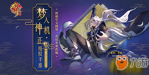 《龙符：天祭》1月15日精英测试，三大新式玩法抢先知！