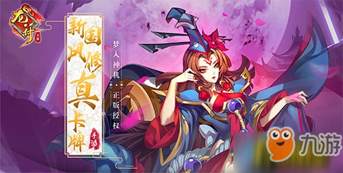 《龙符：天祭》1月15日精英测试，三大新式玩法抢先知！