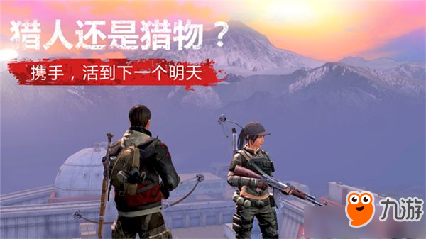 《明日之后》怎么切换和平模式 和平模式开启方法介绍