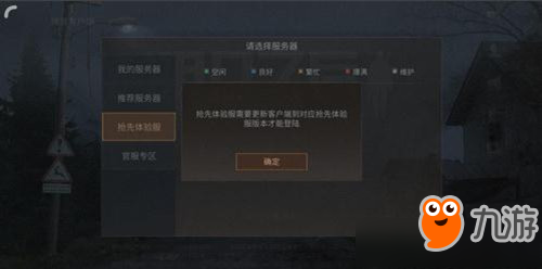 lol2018亚运会决赛什么时候开始 lol亚运会比赛