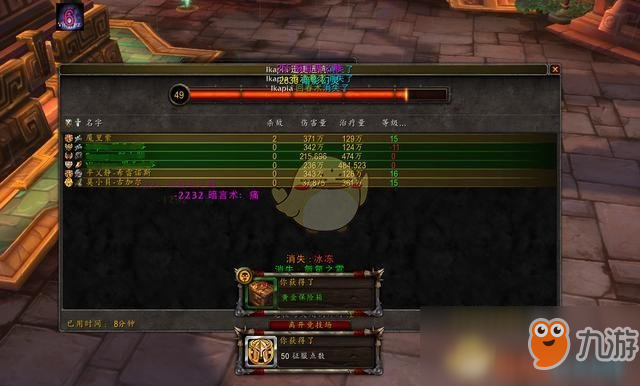 《魔兽世界》8.1暗牧PVP怎么玩 8.1暗牧PVP