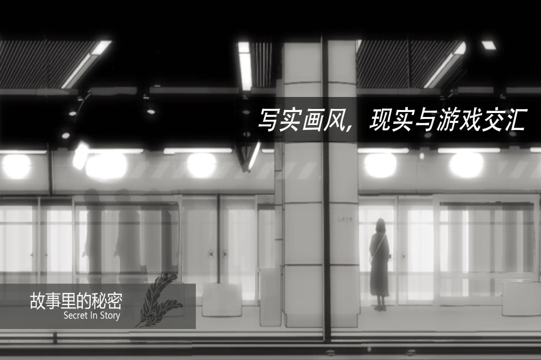 u6545u4e8bu91ccu7684u79d8u5bc6