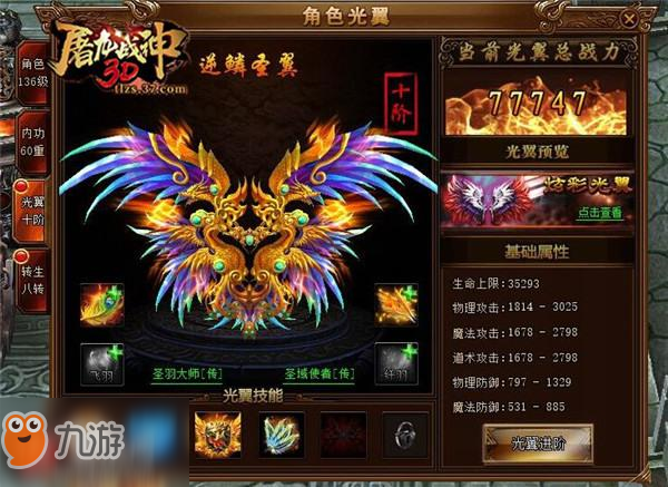 lol亚运会总决赛比赛视频回放 lol亚运会中国队