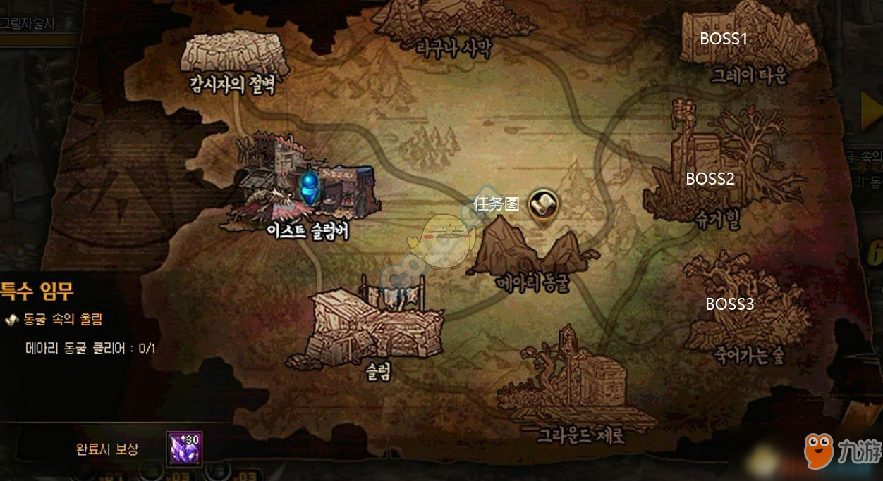 dnfbuff装地图奖励是什么95buff装地图奖励介绍