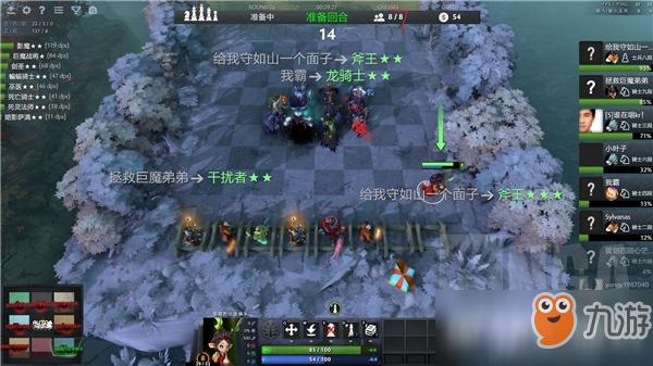 《DOTA2》自走棋巨魔战将怎么玩 巨魔战将攻